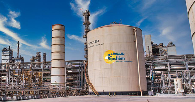 International Methanol Company (IMC)